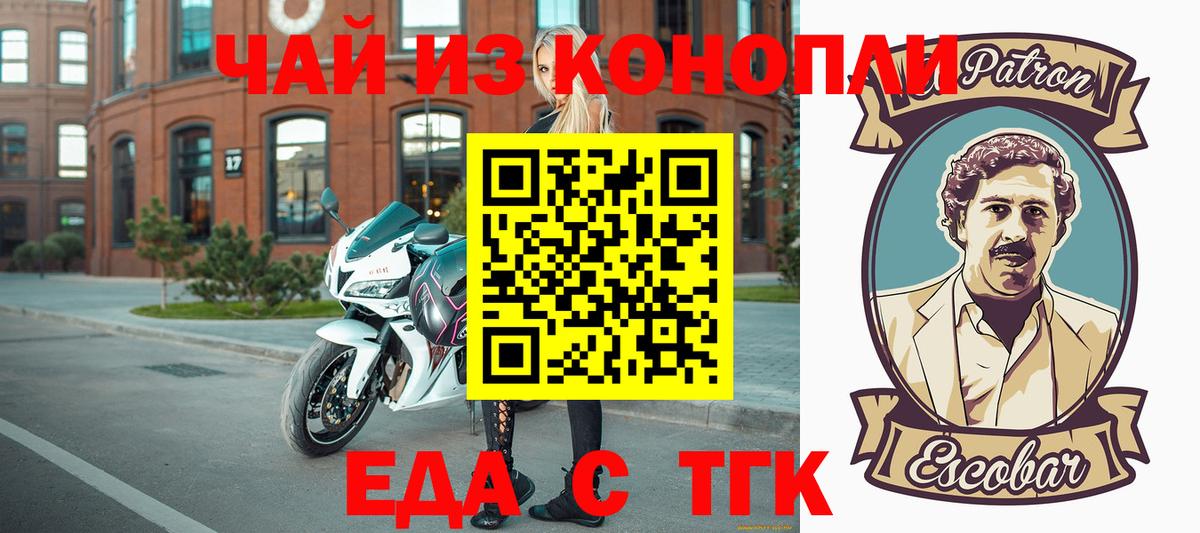 Бутират Каменск-Уральский