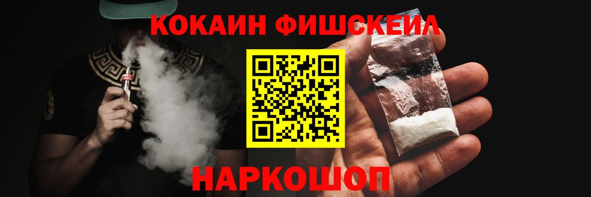 КОКАИН Перу Каменск-Уральский