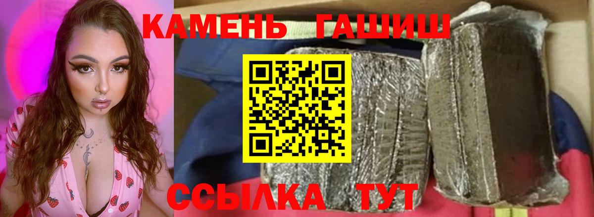 Гашиш ice o lator  Гашиш Cannabis  Каменск-Уральский  Вход с VPN 