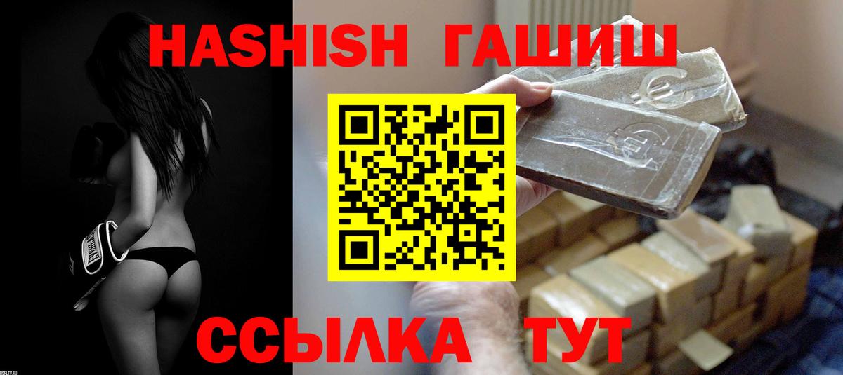 Гашиш гарик Каменск-Уральский