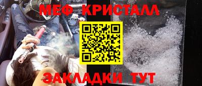 гашик Гусиноозёрск
