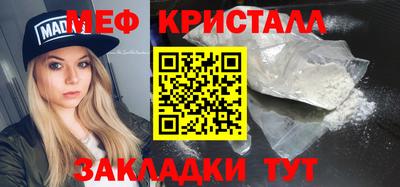 гашик Гусиноозёрск