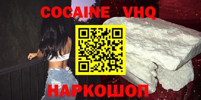 a pvp Гусь-Хрустальный