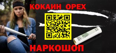 гашик Гусиноозёрск
