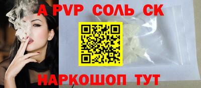 молекула духа Гусев