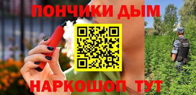 гашик Гусиноозёрск