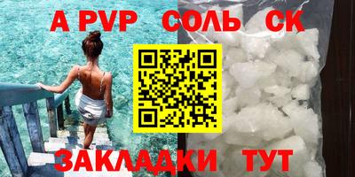 молекула духа Гусев
