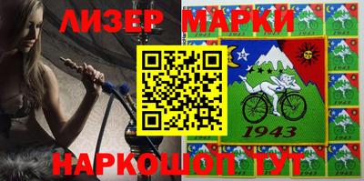 молекула духа Гусев