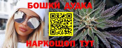 молекула духа Гусев