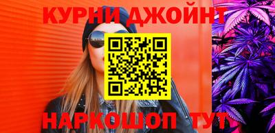 молекула духа Гусев