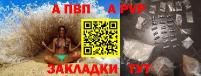 a pvp Гусь-Хрустальный