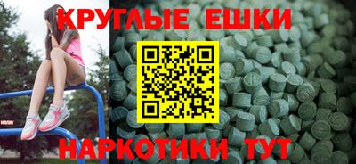 гашик Гусиноозёрск
