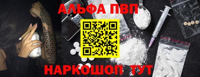 молекула духа Гусев