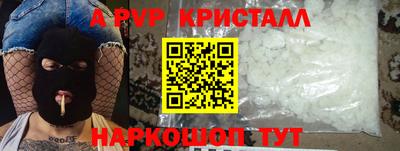 молекула духа Гусев