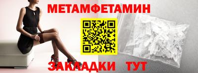 молекула духа Гусев