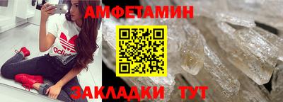 молекула духа Гусев