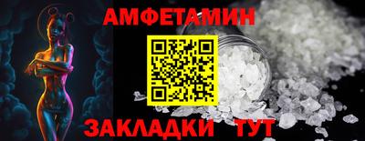 молекула духа Гусев