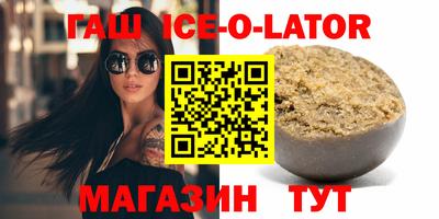 молекула духа Гусев