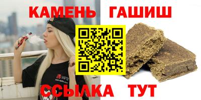 гашик Гусиноозёрск