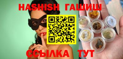 молекула духа Гусев