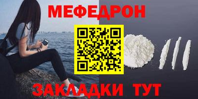 молекула духа Гусев