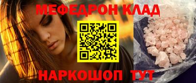 молекула духа Гусев