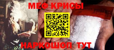 молекула духа Гусев