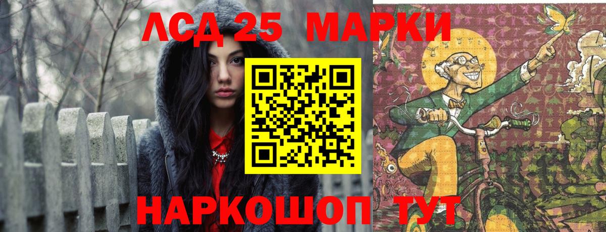 Лсд 25 экстази ecstasy  LSD-25 экстази  ОМГ ОМГ как войти  Вход с VPN  Каменск-Уральский 