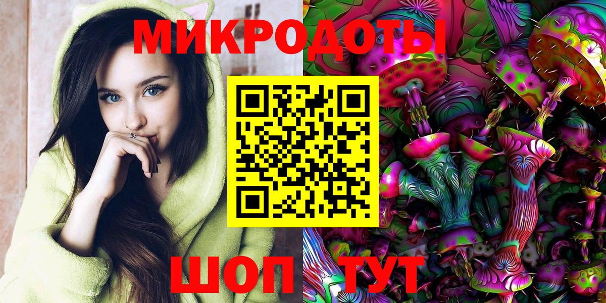 Галлюциногенные грибы Psilocybe  Галлюциногенные грибы MAGIC MUSHROOMS  купить наркотики сайты  Каменск-Уральский  Вход с VPN 